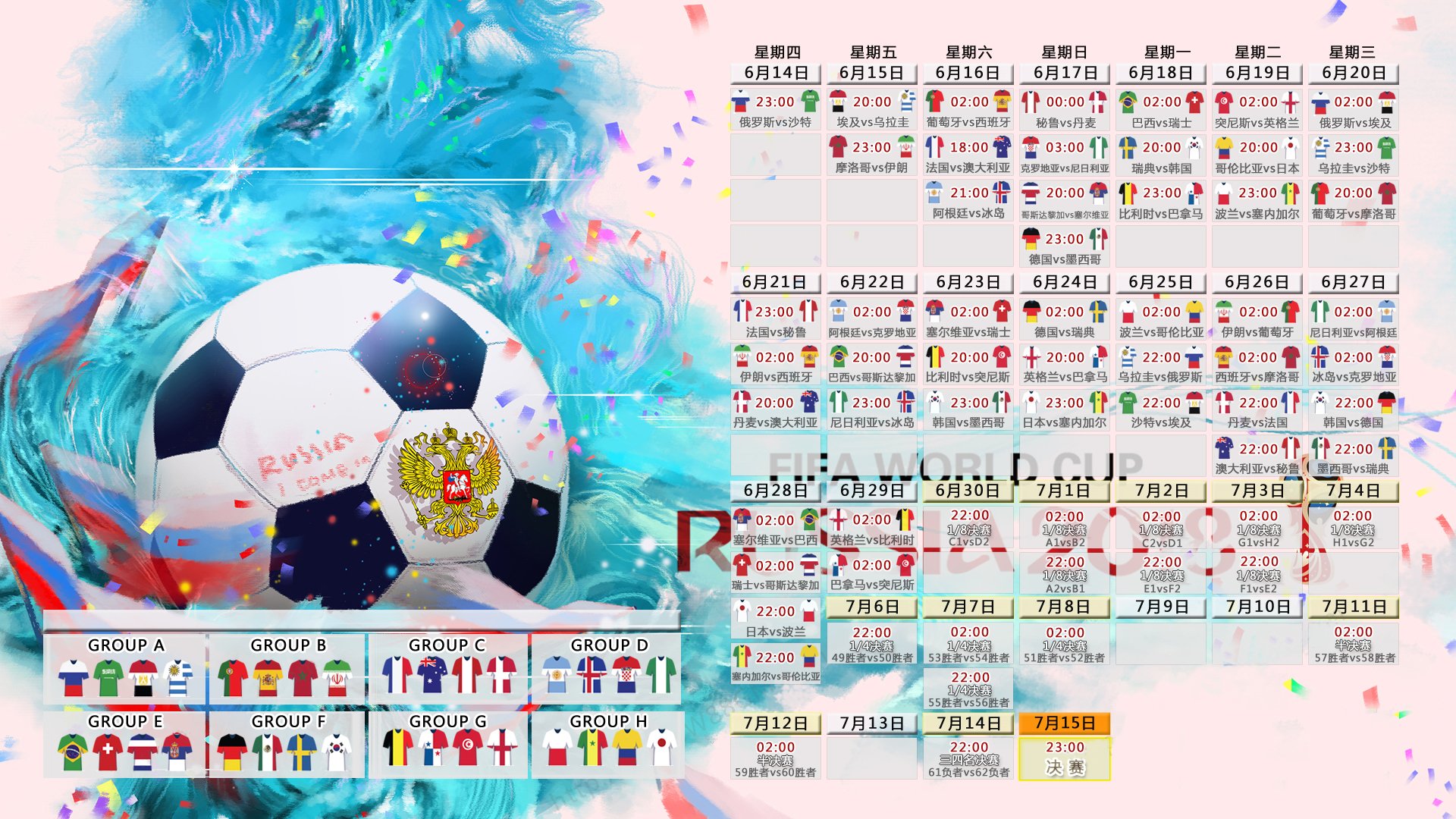 广州队防守表现稳固，广州队球员表现